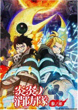 吞噬星空角色徐欣形象